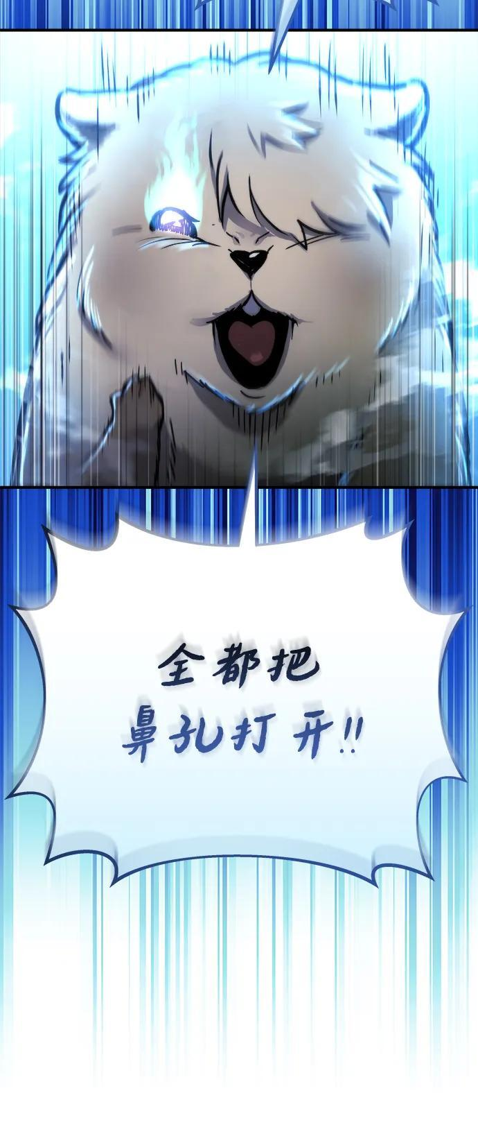 第54话 第79页