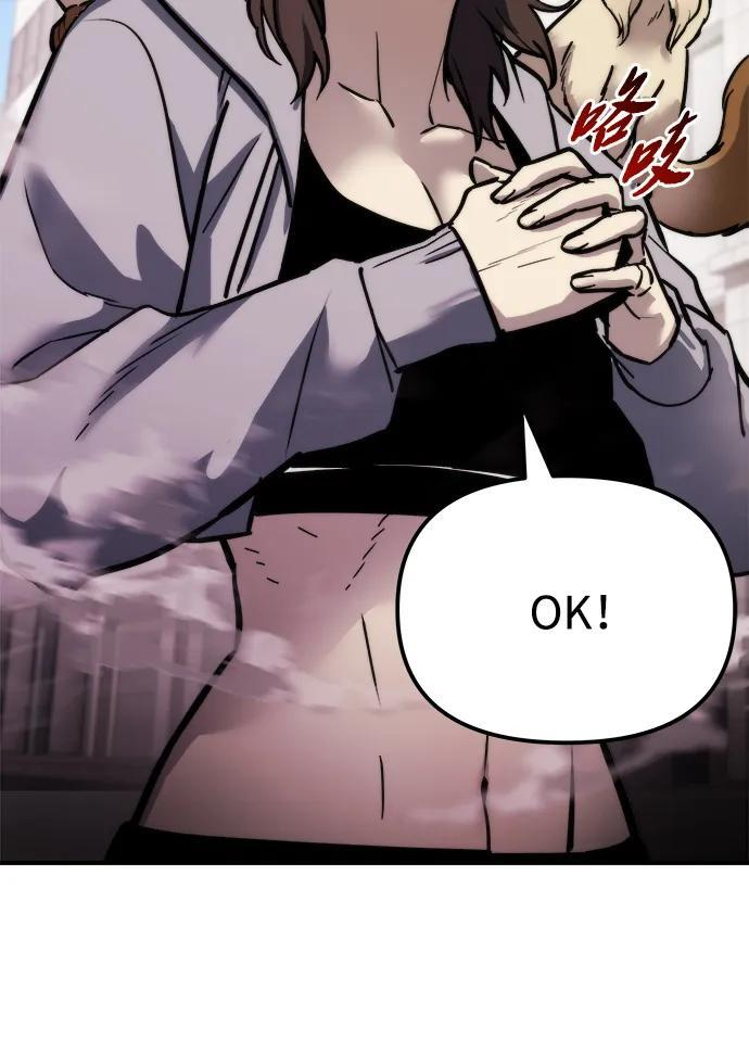 第54话 第82页