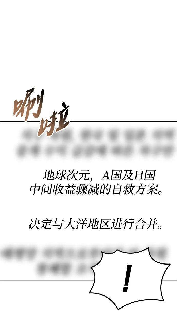 第54话 第92页