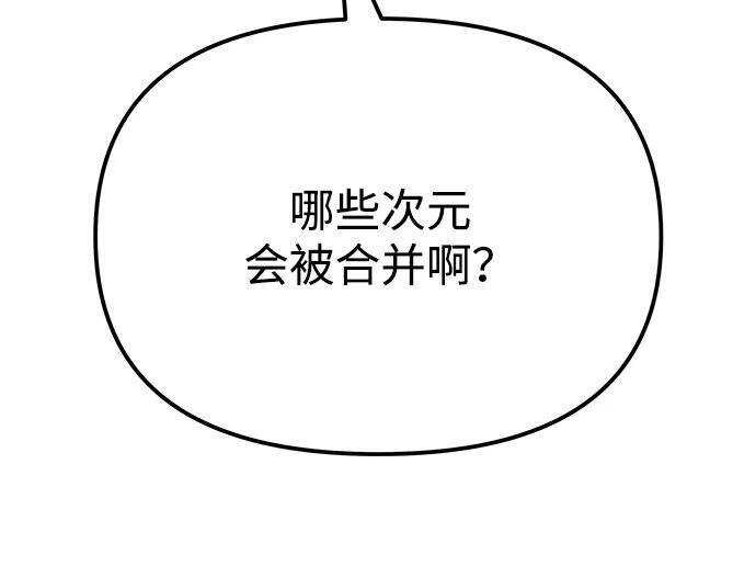 第54话 第94页
