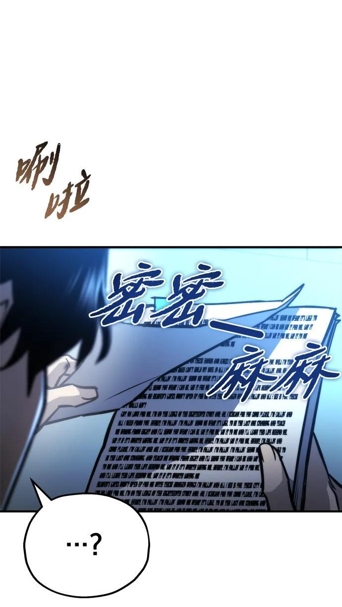 第54话 第95页
