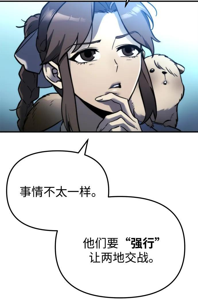 第54话 第104页