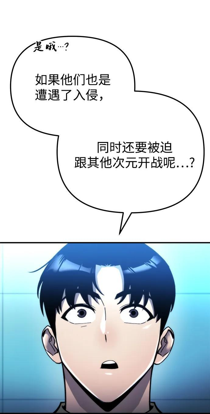 第54话 第106页
