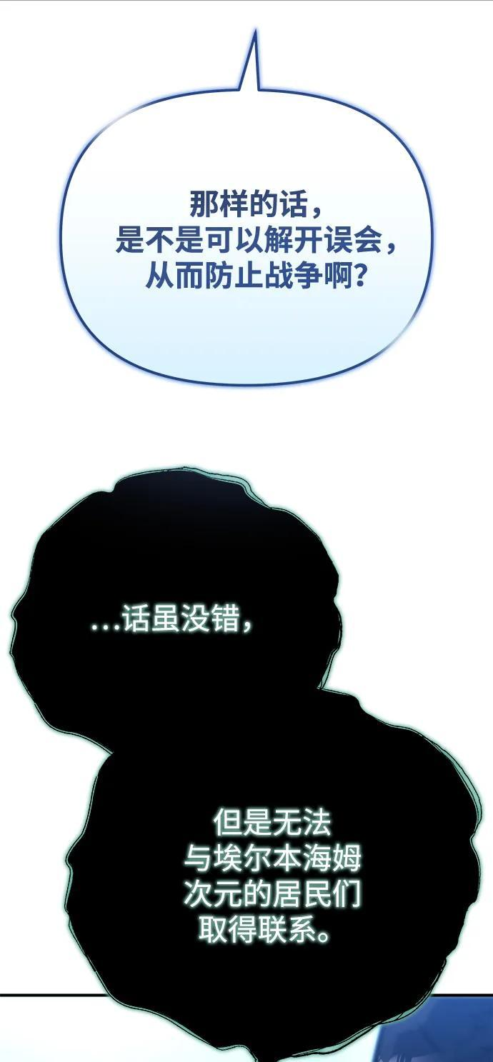 第54话 第107页