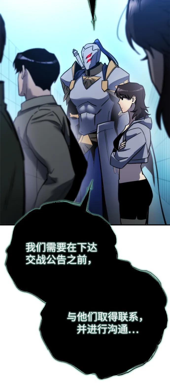 第54话 第108页