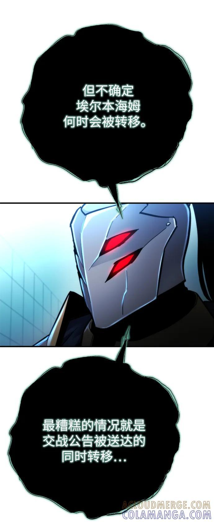 第54话 第109页