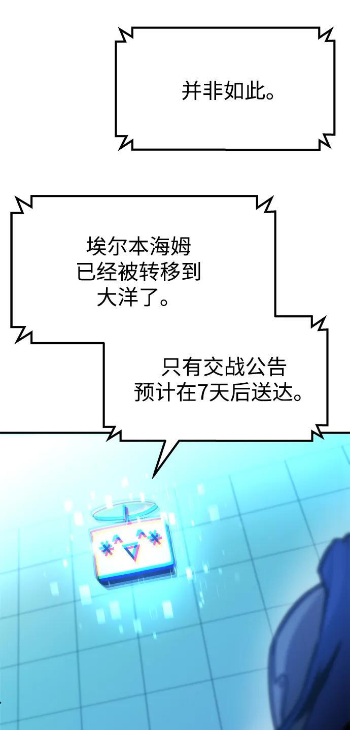 第54话 第110页