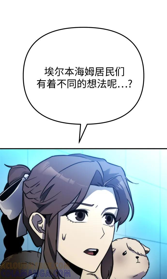 第54话 第113页