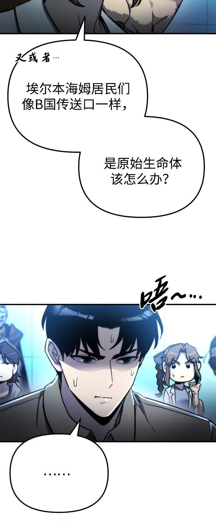 第54话 第114页