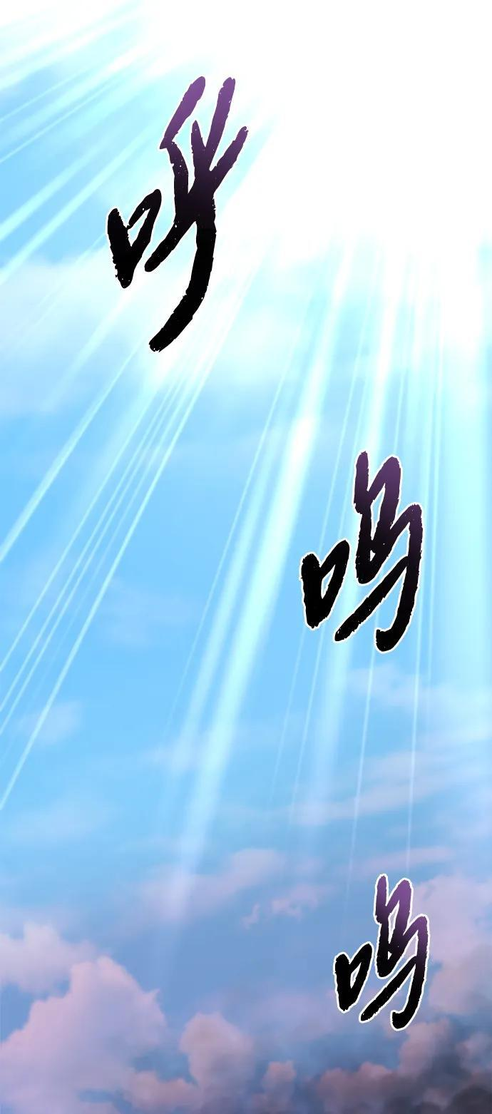 第54话 第115页