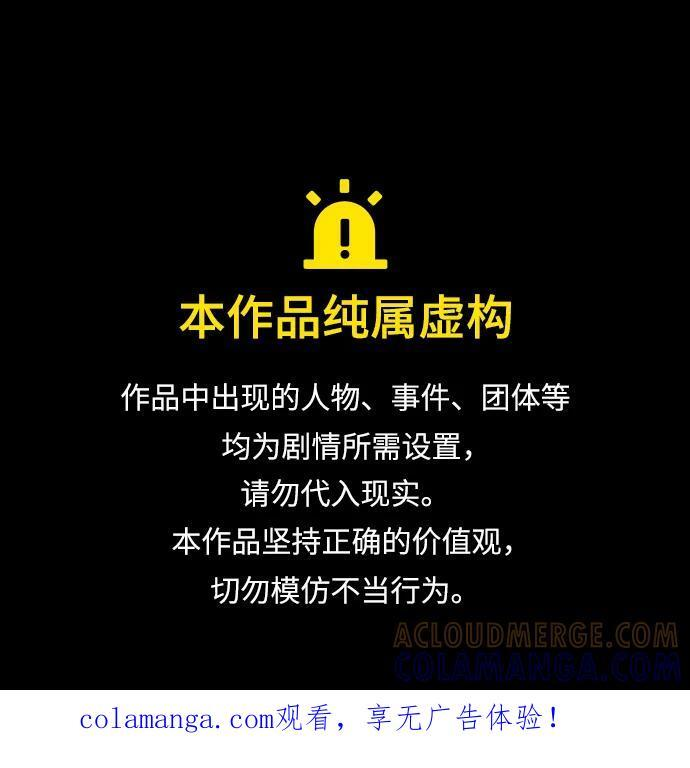 第55话 第1页
