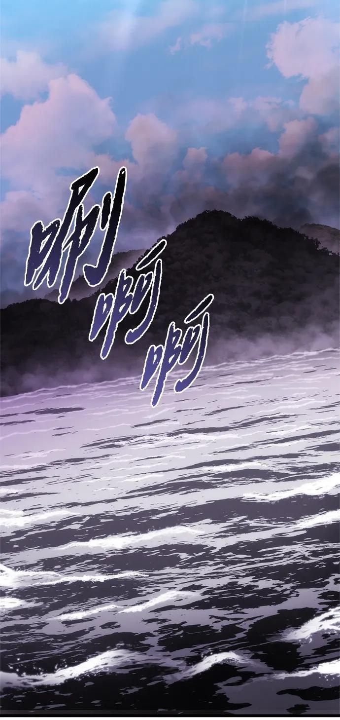 第55话 第3页