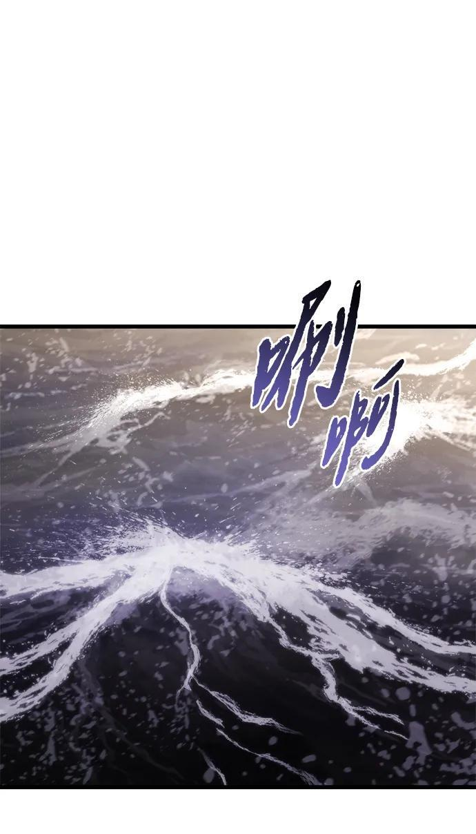 第55话 第4页