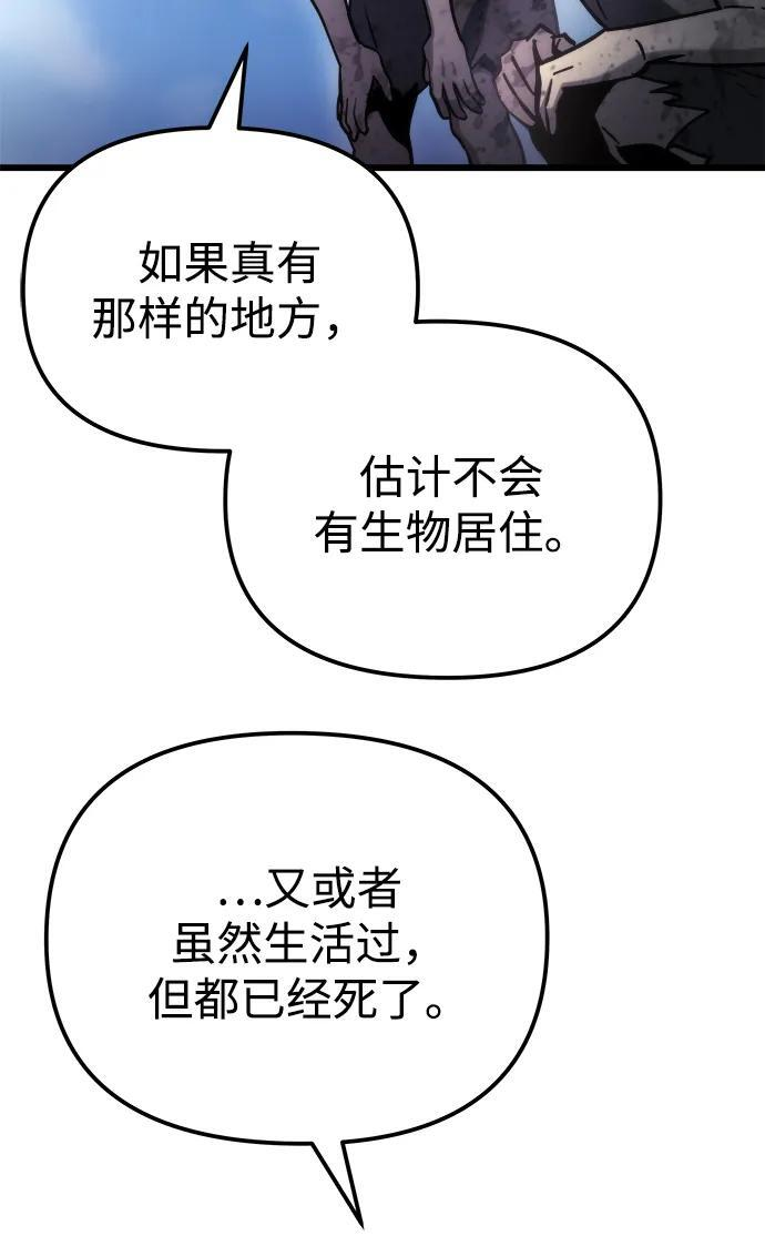 第55话 第10页