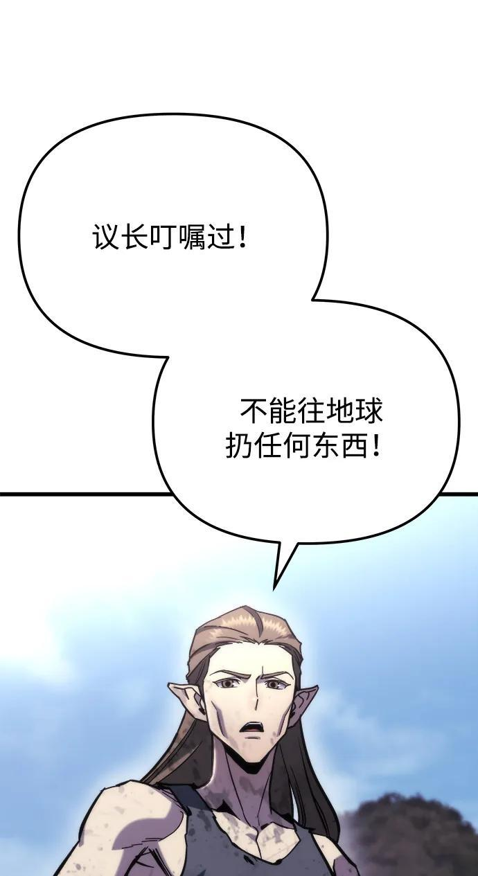 第55话 第14页
