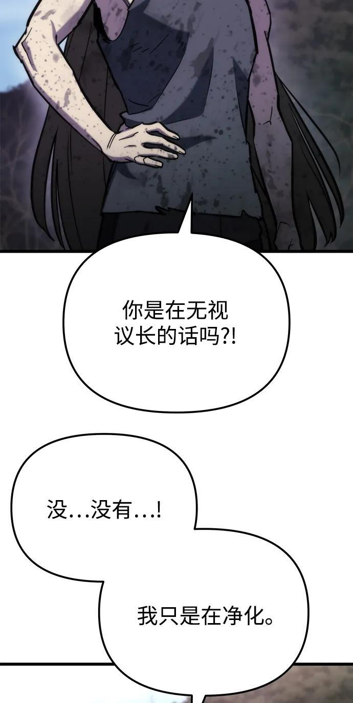 第55话 第15页