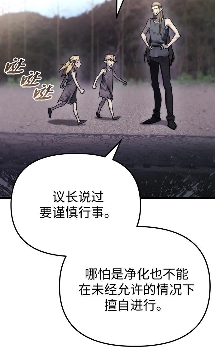 第55话 第16页