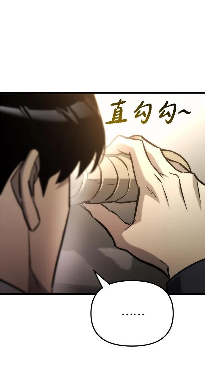 第55话 第18页