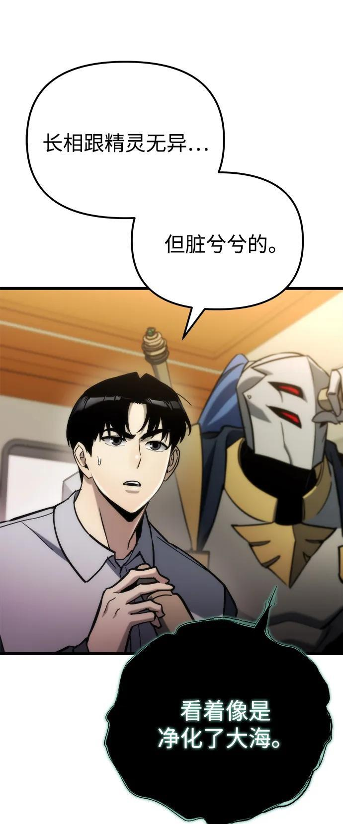 第55话 第19页