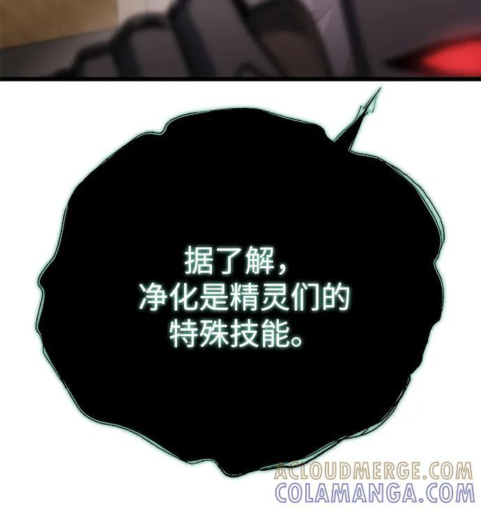 第55话 第21页
