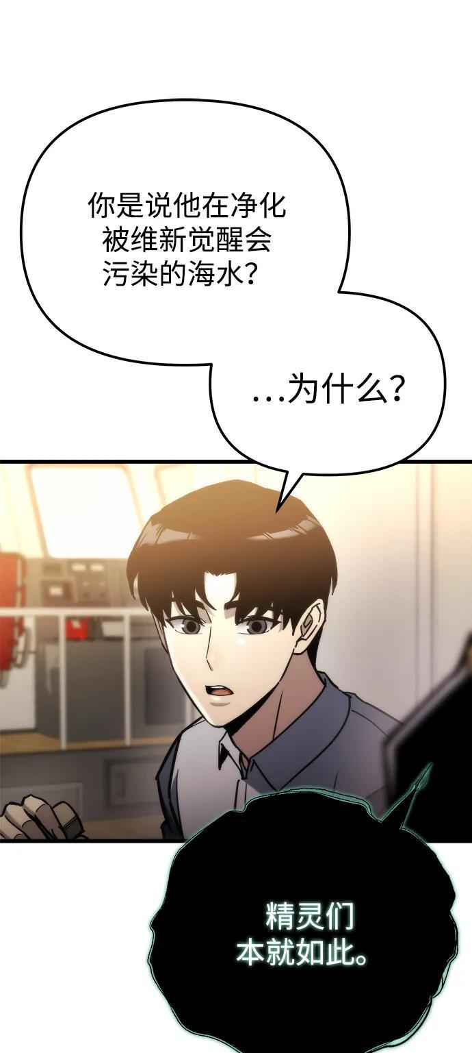 第55话 第22页