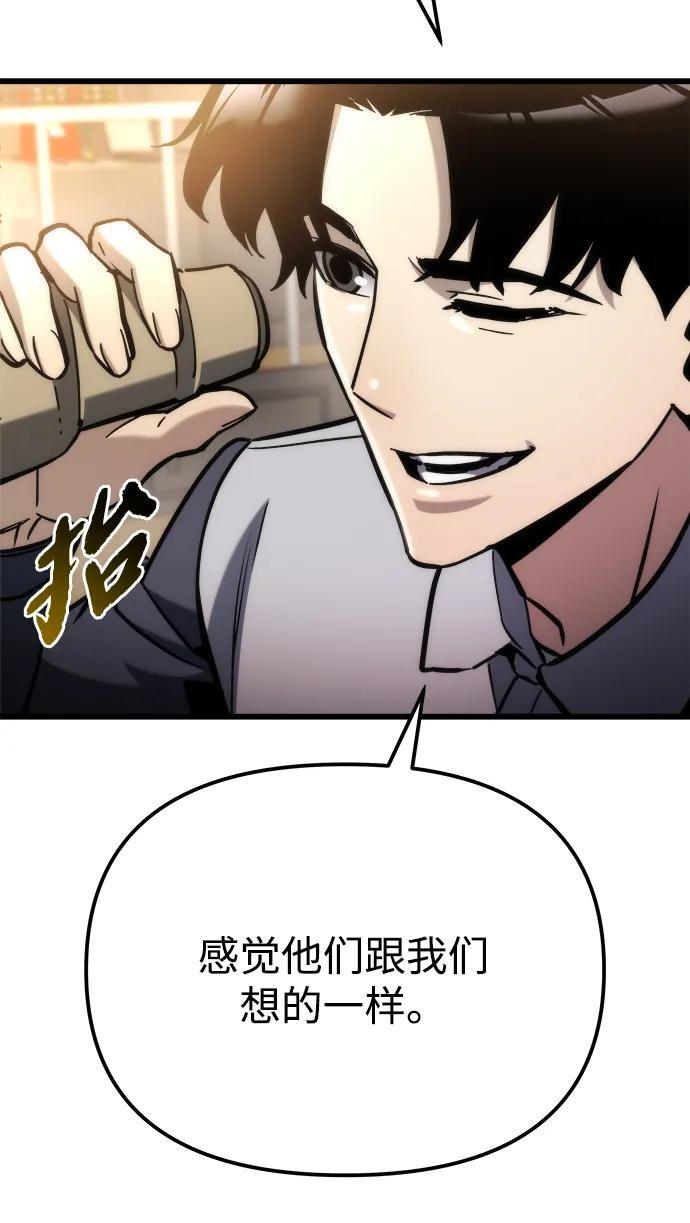 第55话 第24页