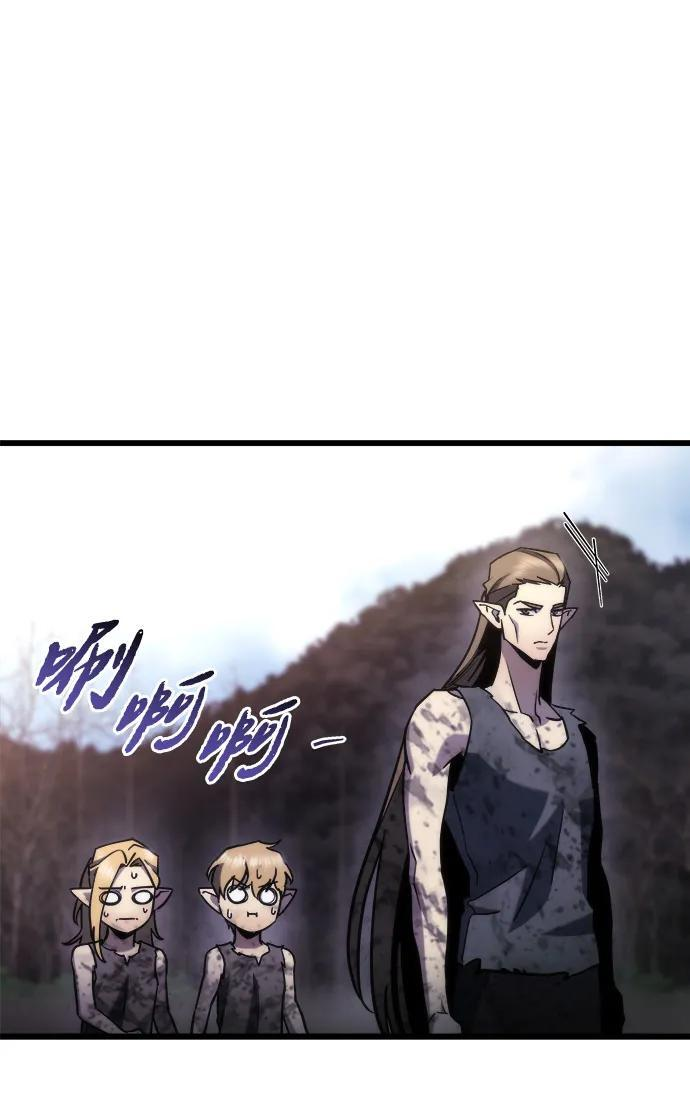 第55话 第26页