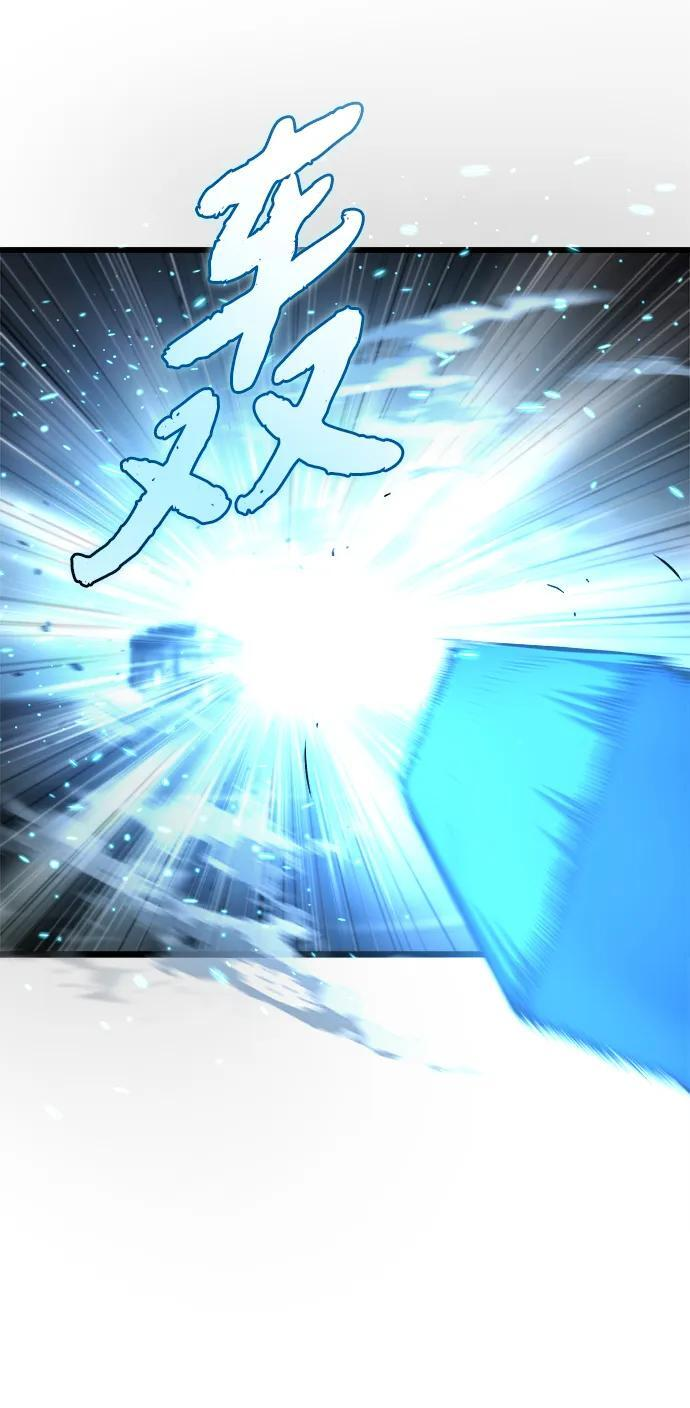 第55话 第30页