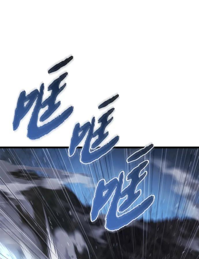 第55话 第31页