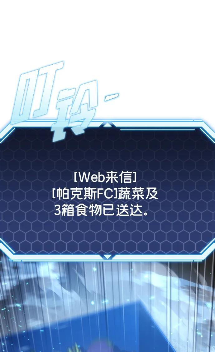 第55话 第35页