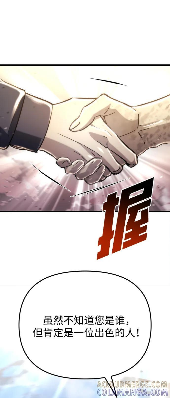 第55话 第37页