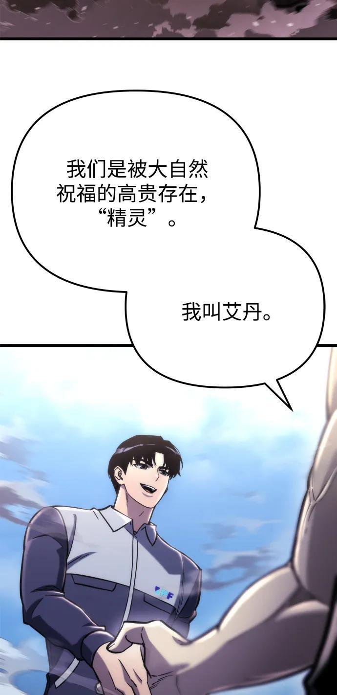 第55话 第39页