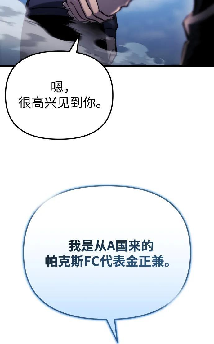 第55话 第40页