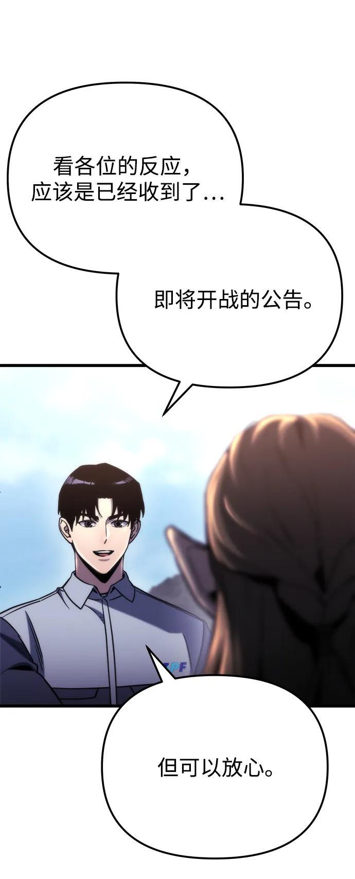 第55话 第43页