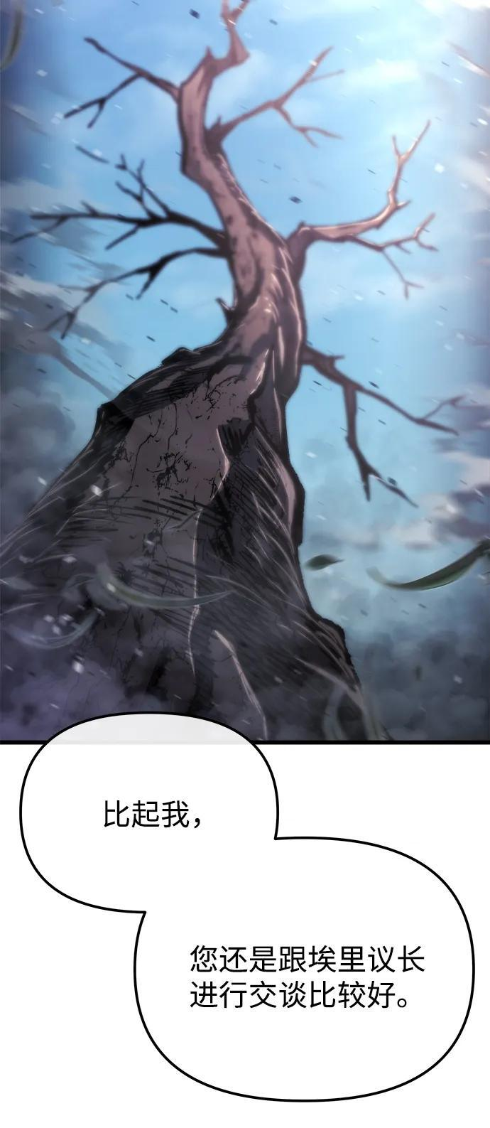 第55话 第48页
