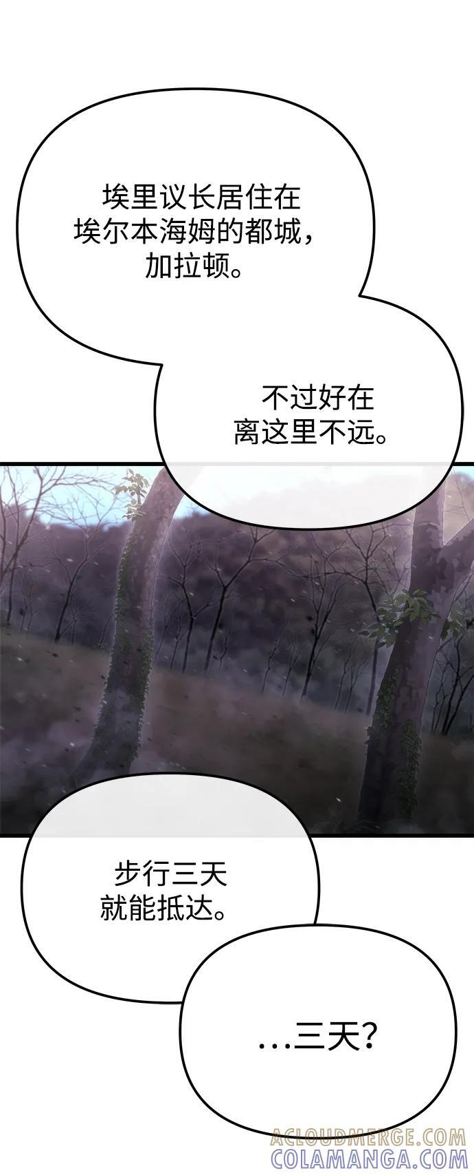 第55话 第49页