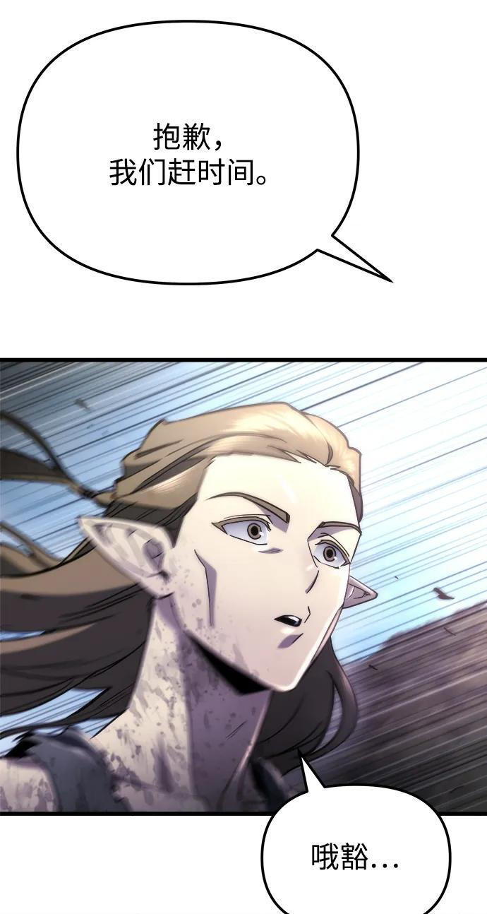 第55话 第50页