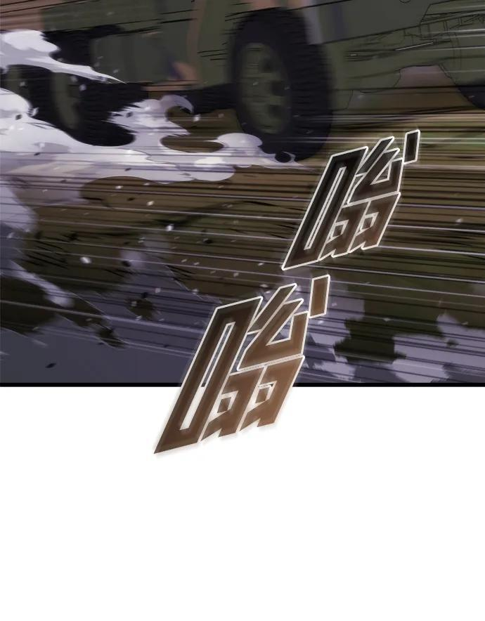 第55话 第52页