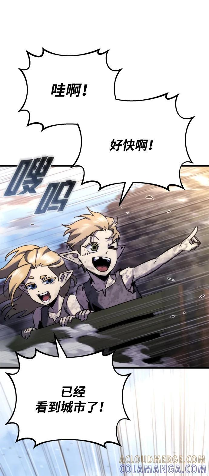 第55话 第53页