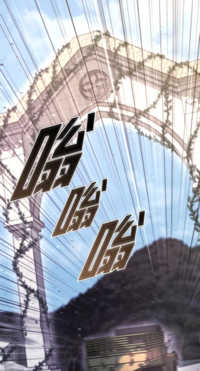第55话 第54页