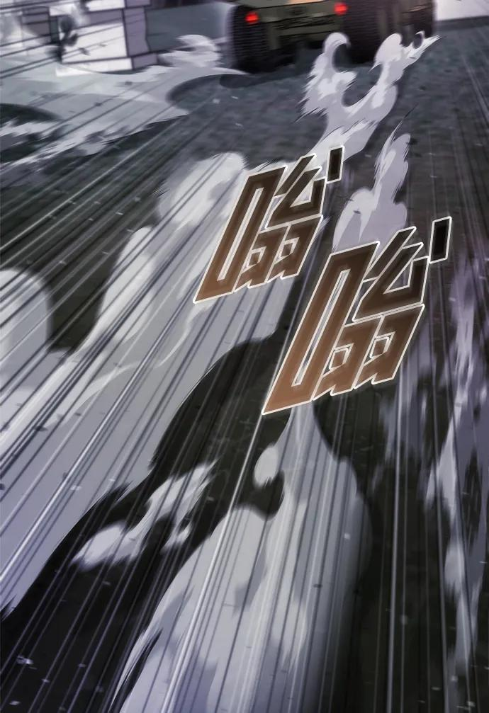 第55话 第55页