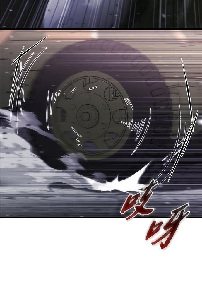 第55话 第56页