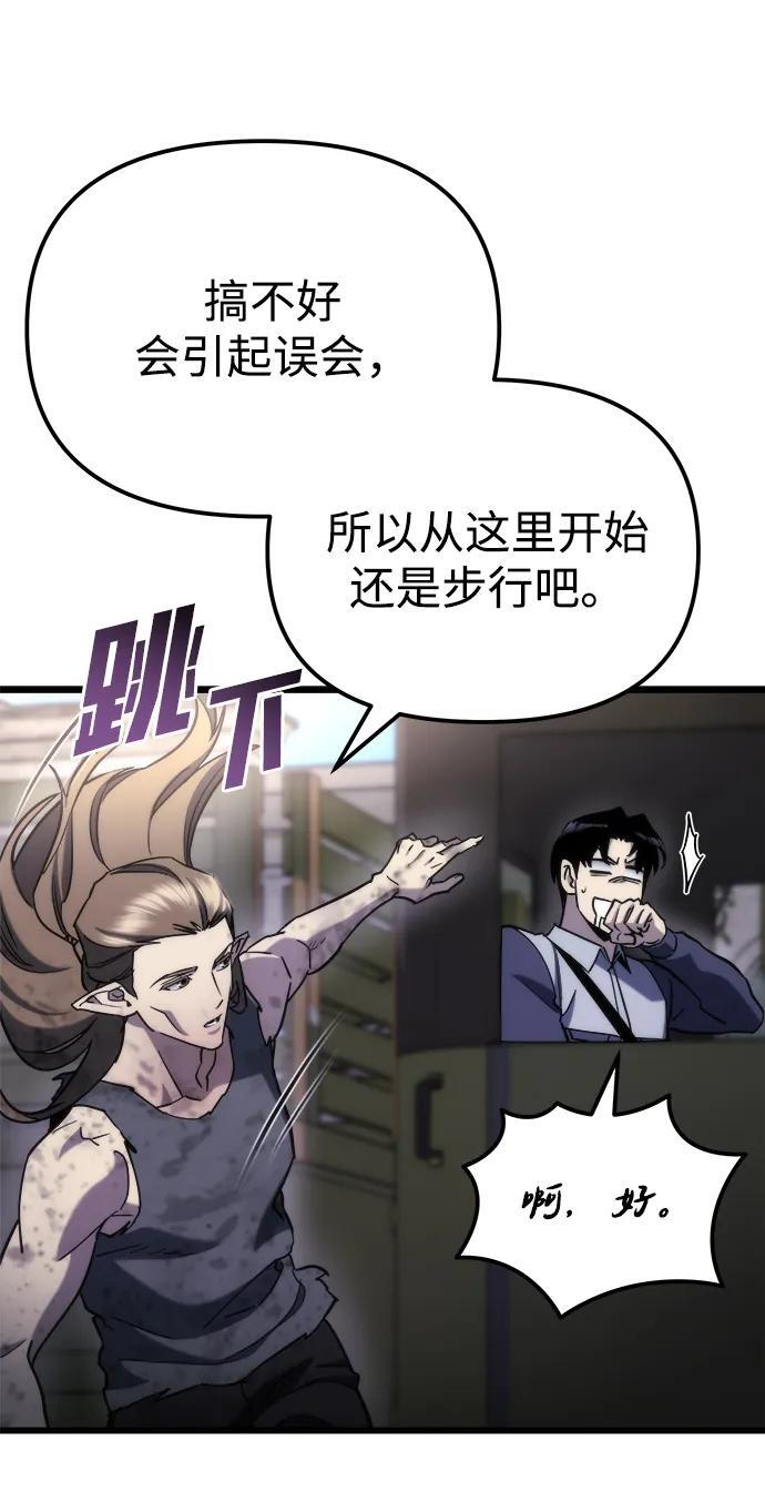 第55话 第58页