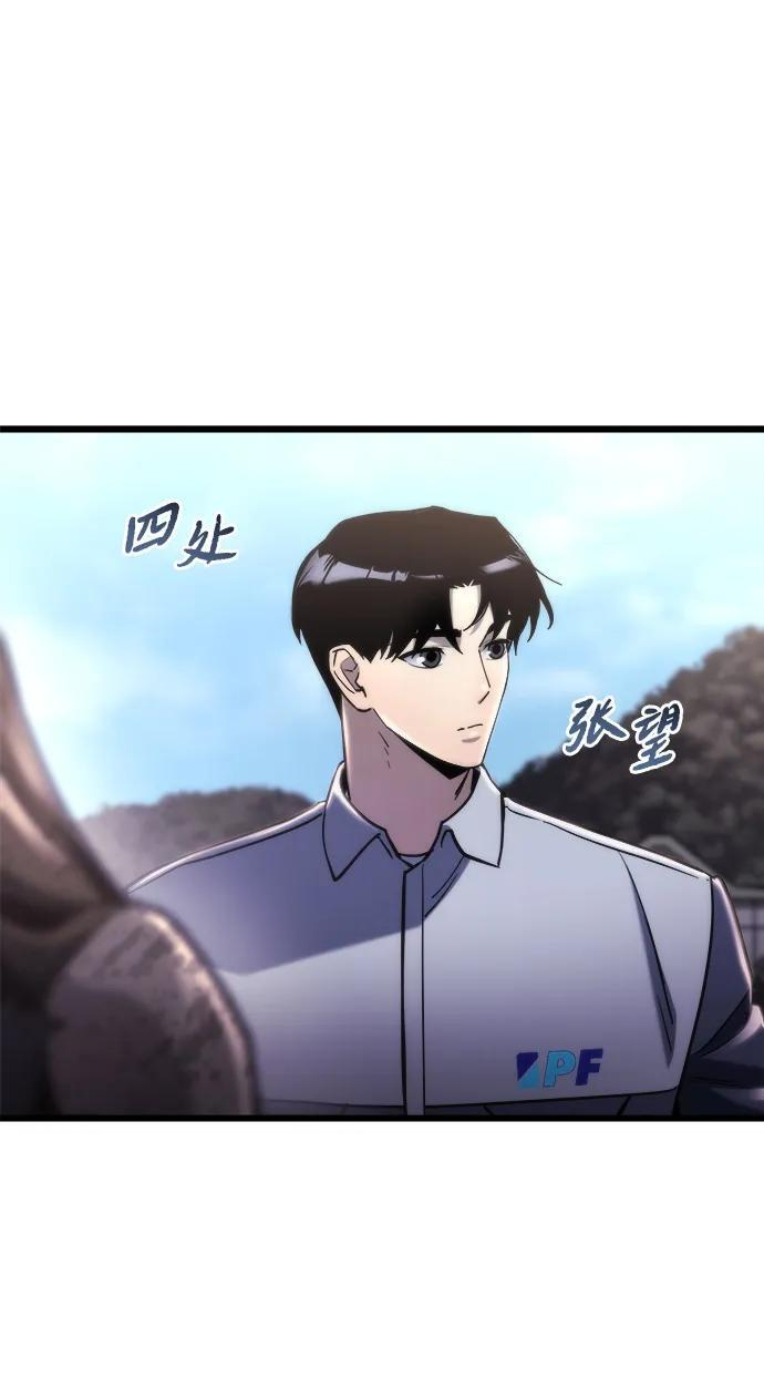 第55话 第62页