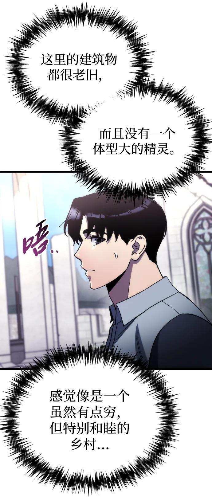 第55话 第64页