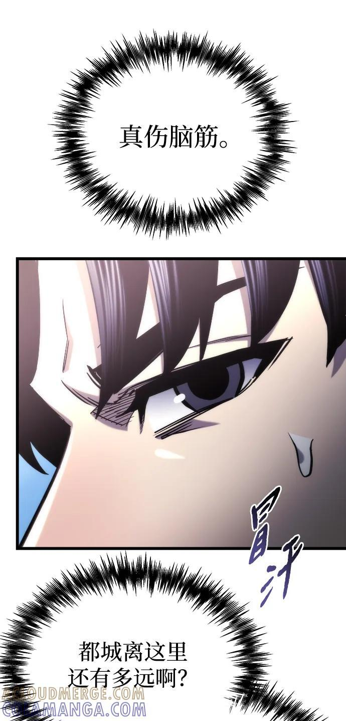 第55话 第65页