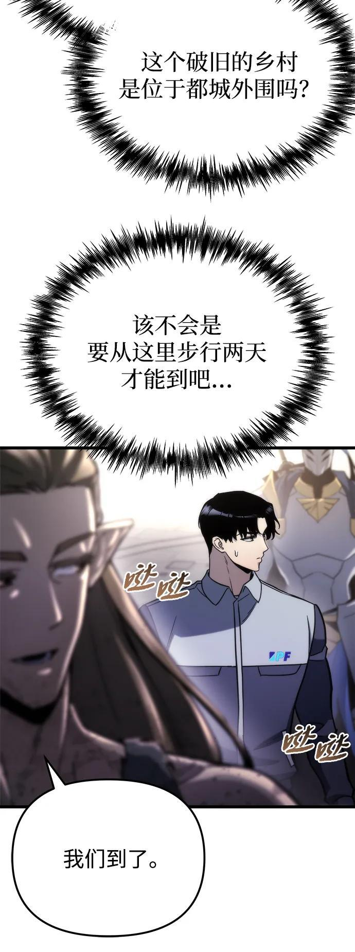 第55话 第66页