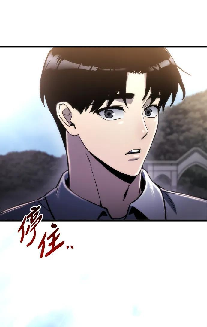 第55话 第67页
