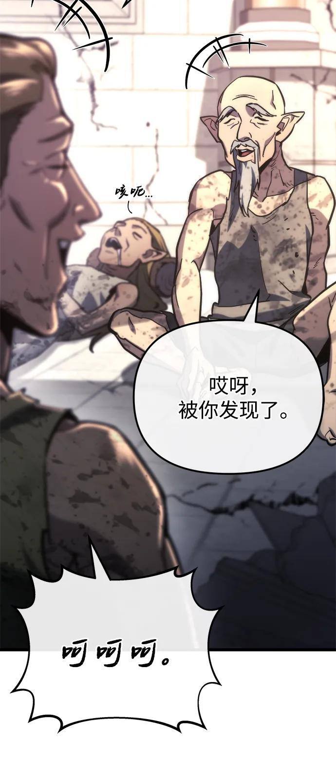 第55话 第72页