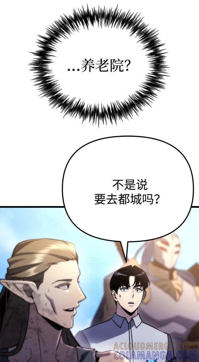第55话 第73页